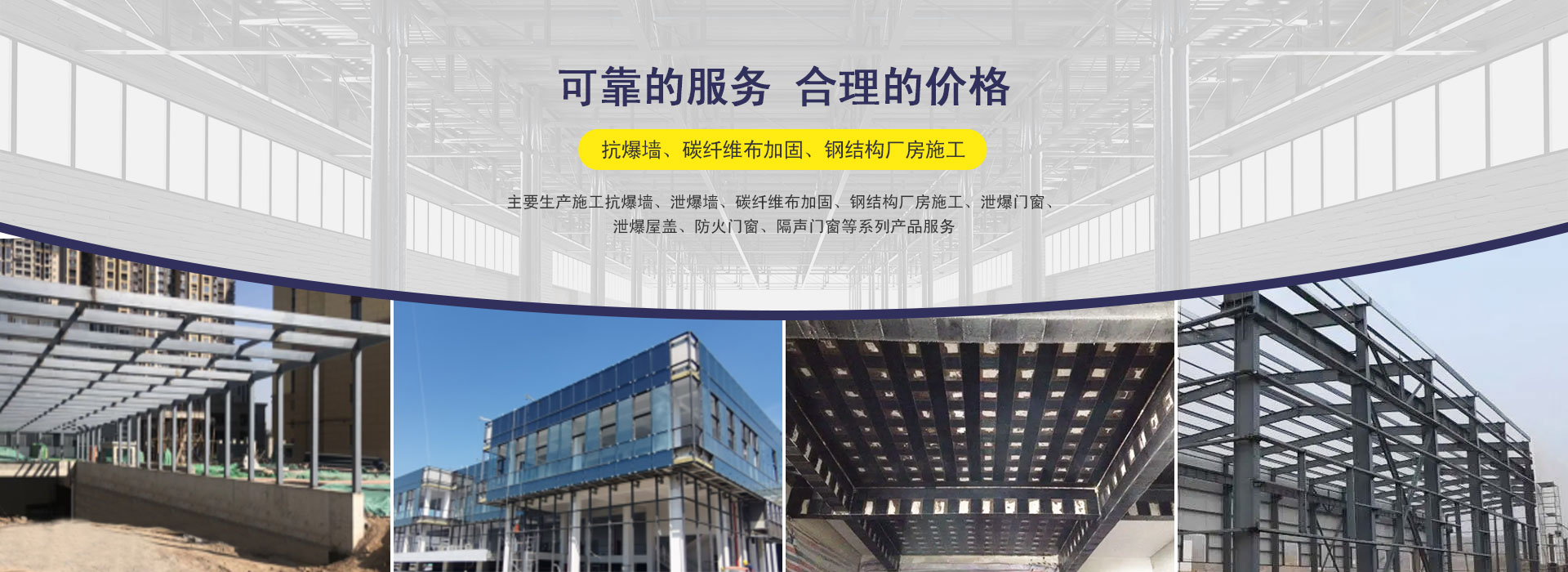 首页banner