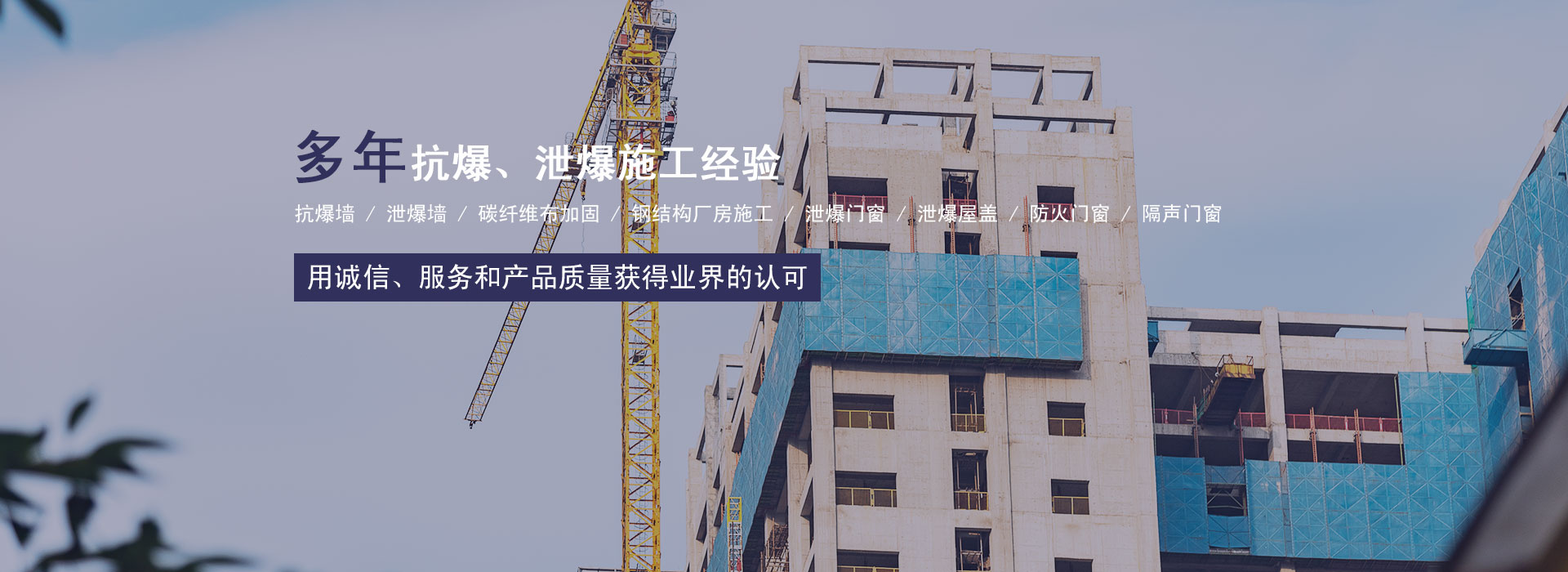 首页banner